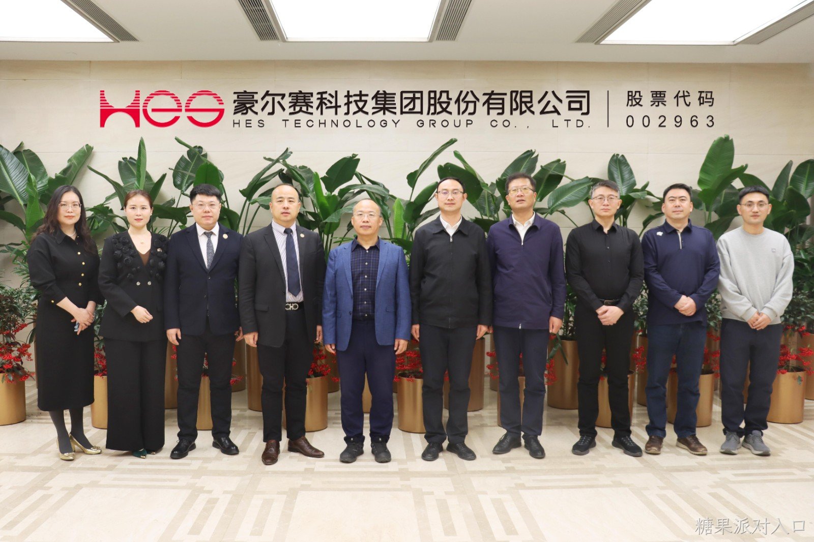1737383008247981.jpg IMG_3182(logo墙).jpg