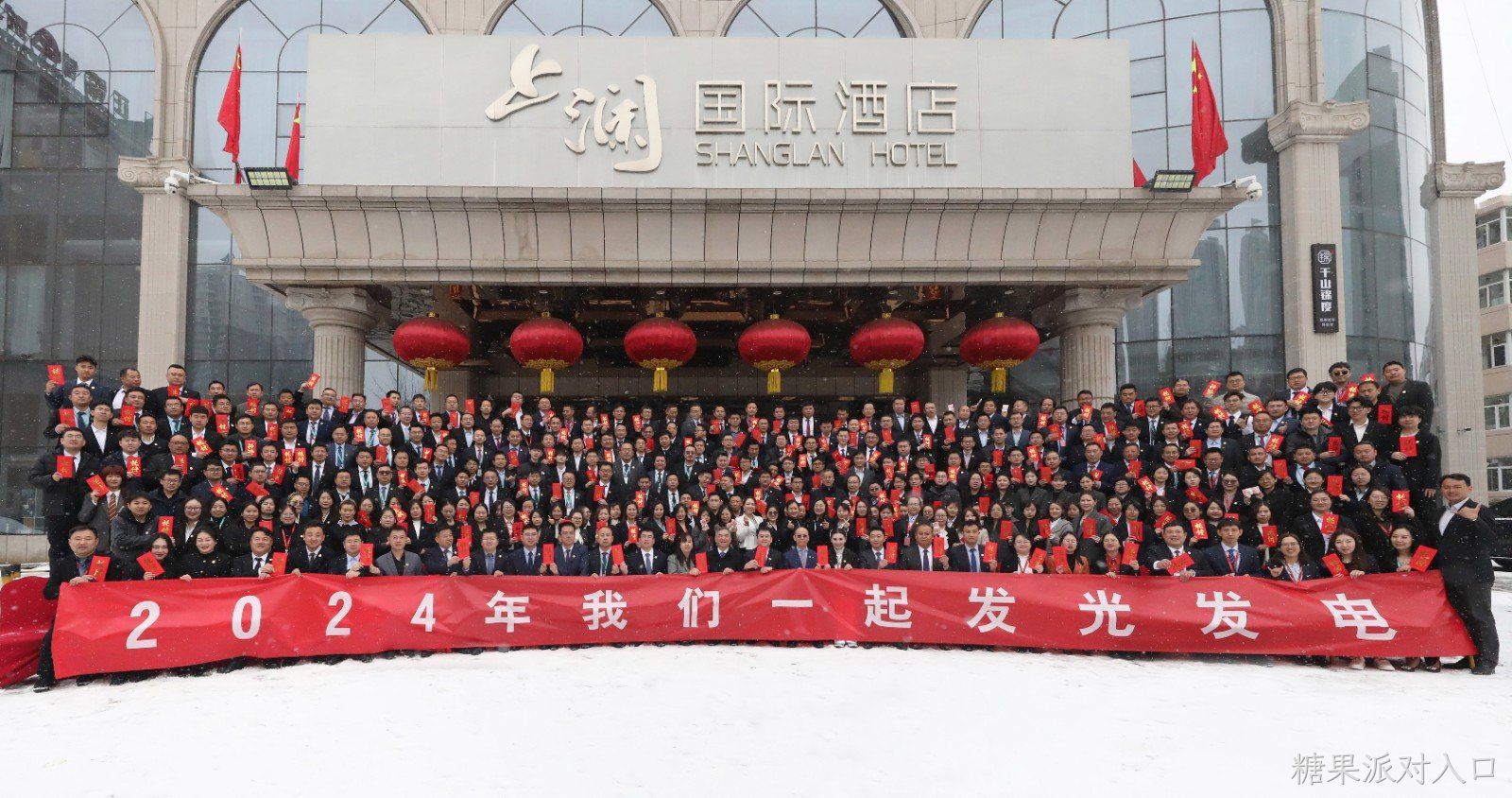 04合影(1).jpg
